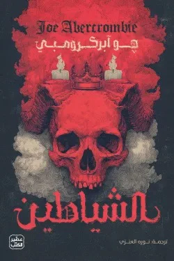 صورة مصغرة 2