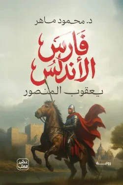صورة مصغرة 1