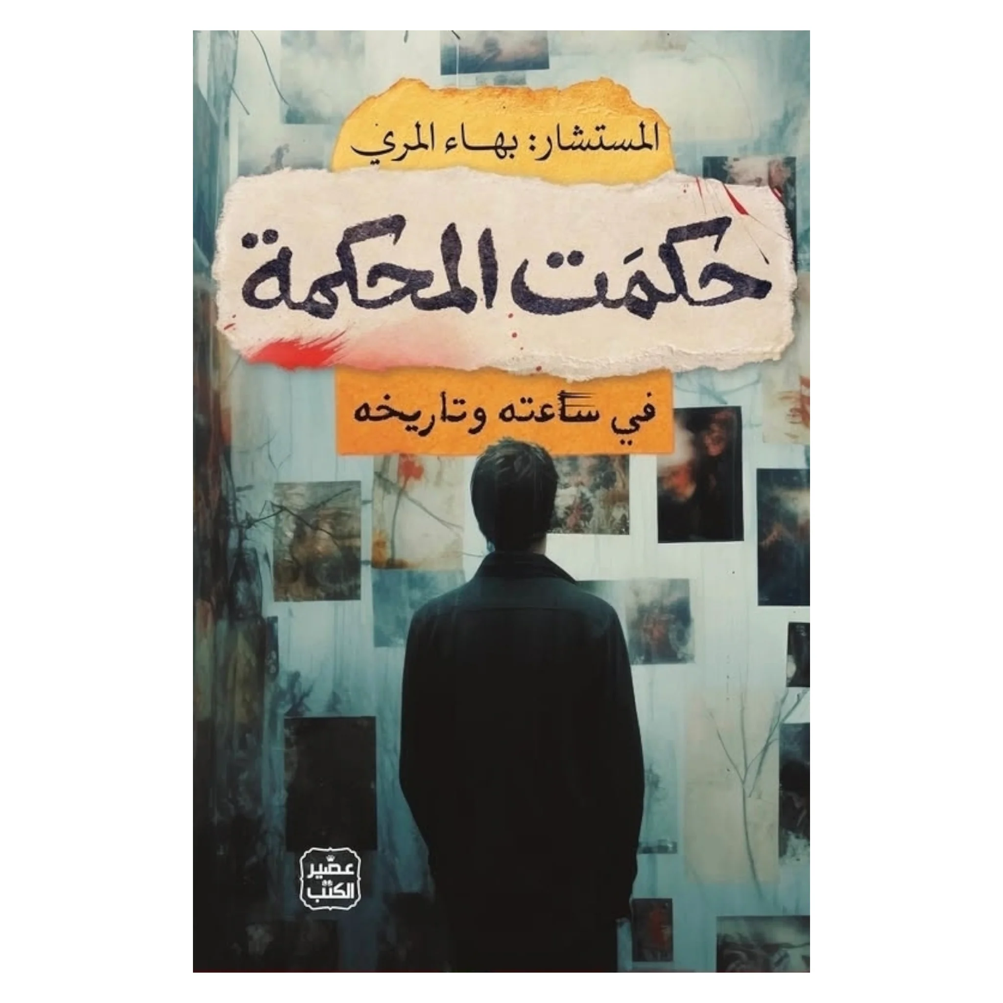 صورة مصغرة 1