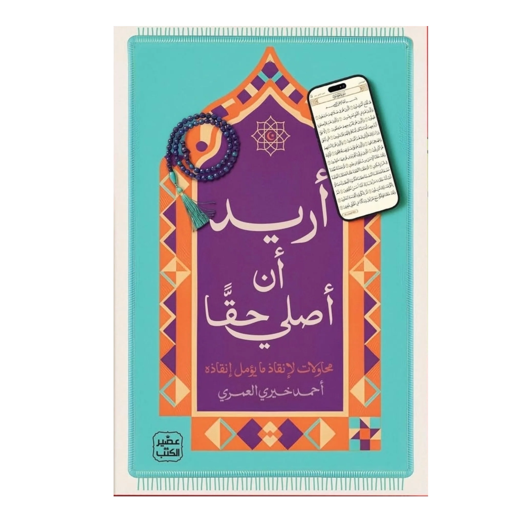 صورة مصغرة 1