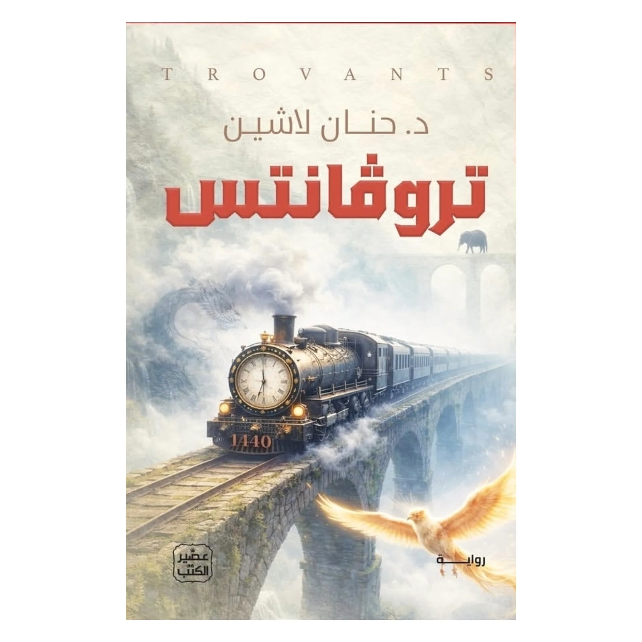 صورة مصغرة 1