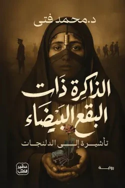 صورة مصغرة 1