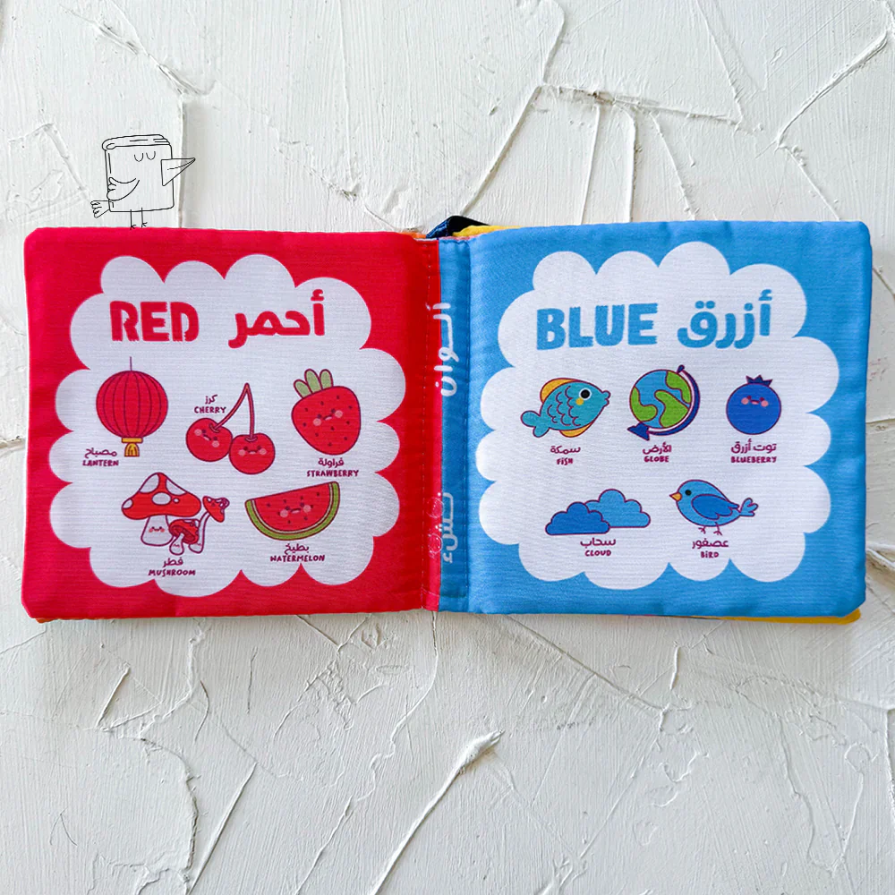 الكتاب القماشي - ألوان - Image 3