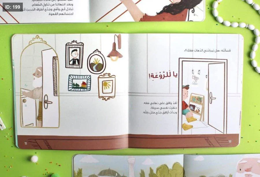 قصة اللقاء الغامض - Image 5