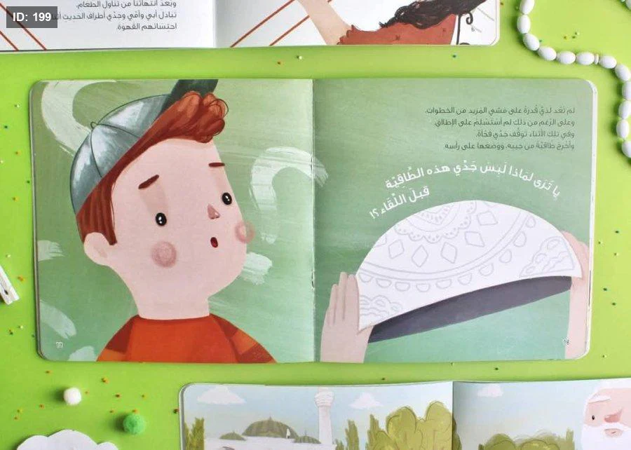 قصة اللقاء الغامض - Image 6