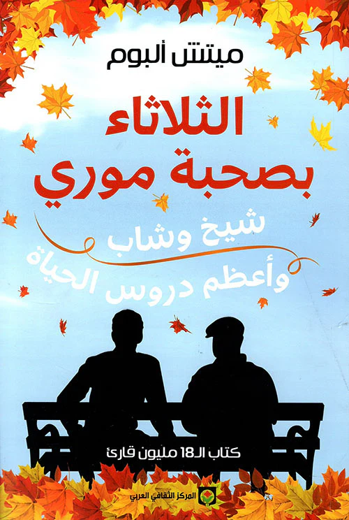 صورة مصغرة 2