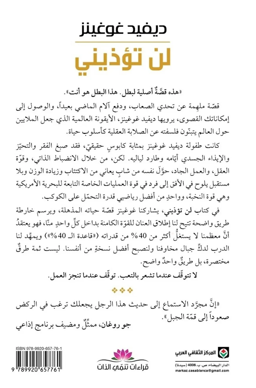 صورة مصغرة 2