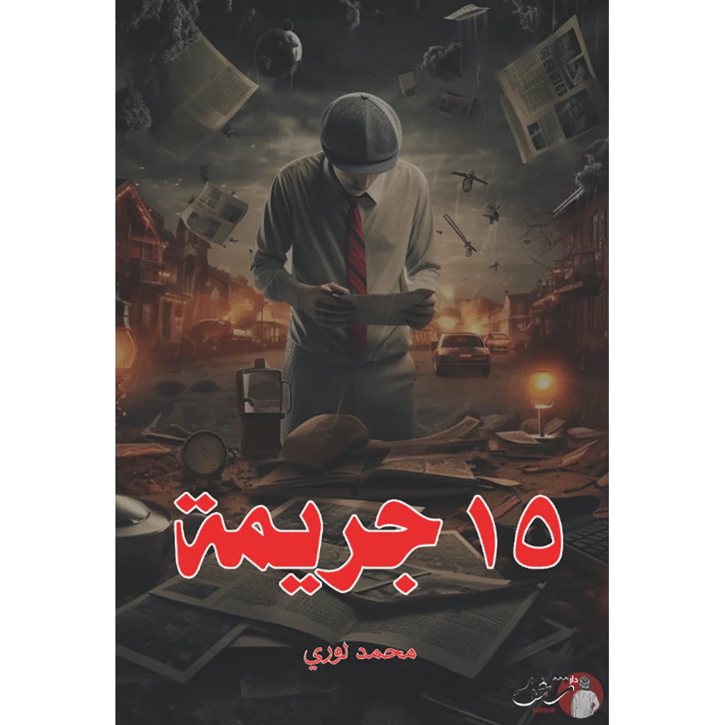 صورة مصغرة 1