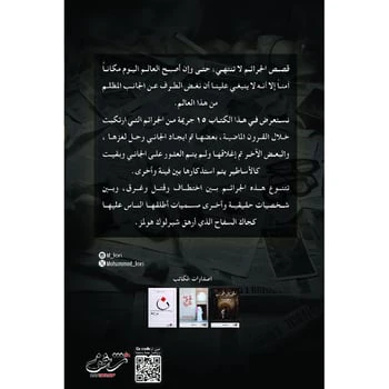 صورة مصغرة 2