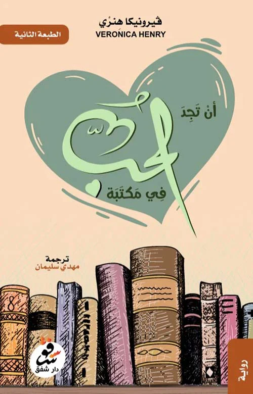 صورة مصغرة 1