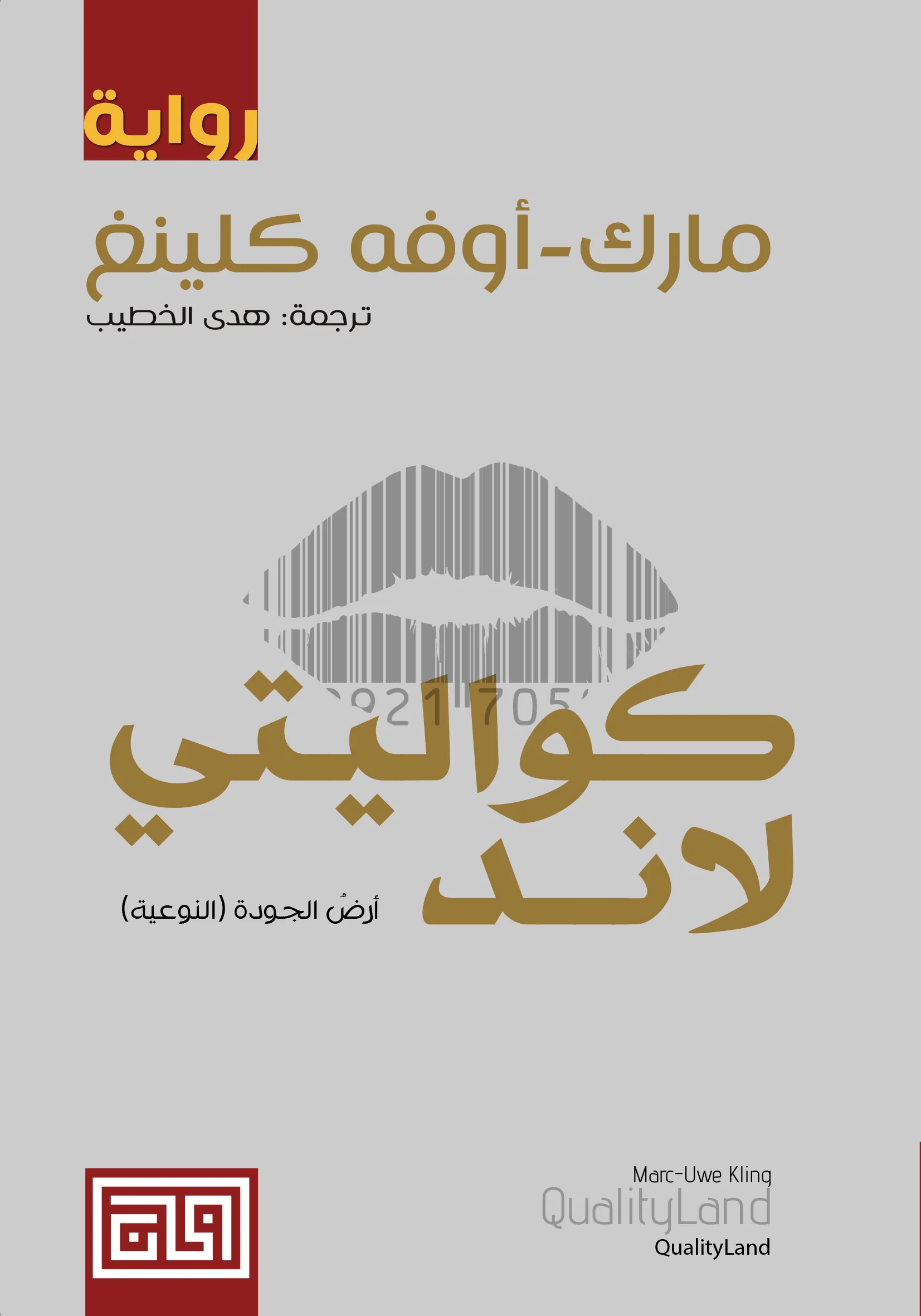 صورة مصغرة 1