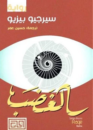 صورة مصغرة 1