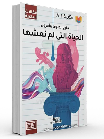 صورة مصغرة 2