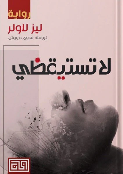 صورة مصغرة 1