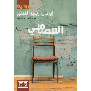 صورة مصغرة 1