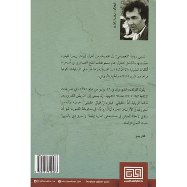 صورة مصغرة 2
