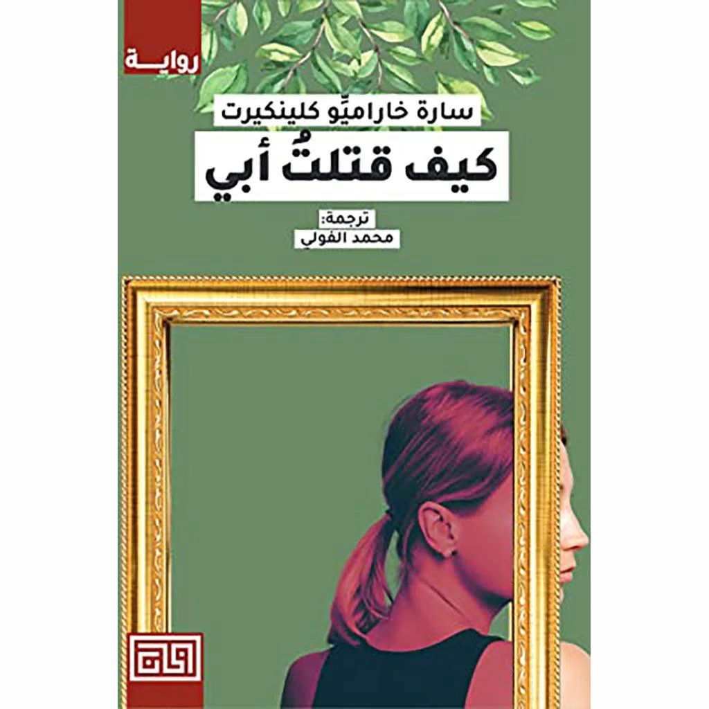صورة مصغرة 1