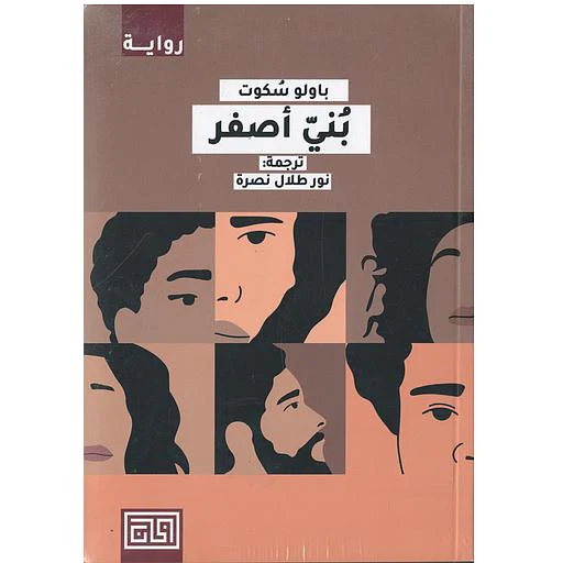 صورة مصغرة 1