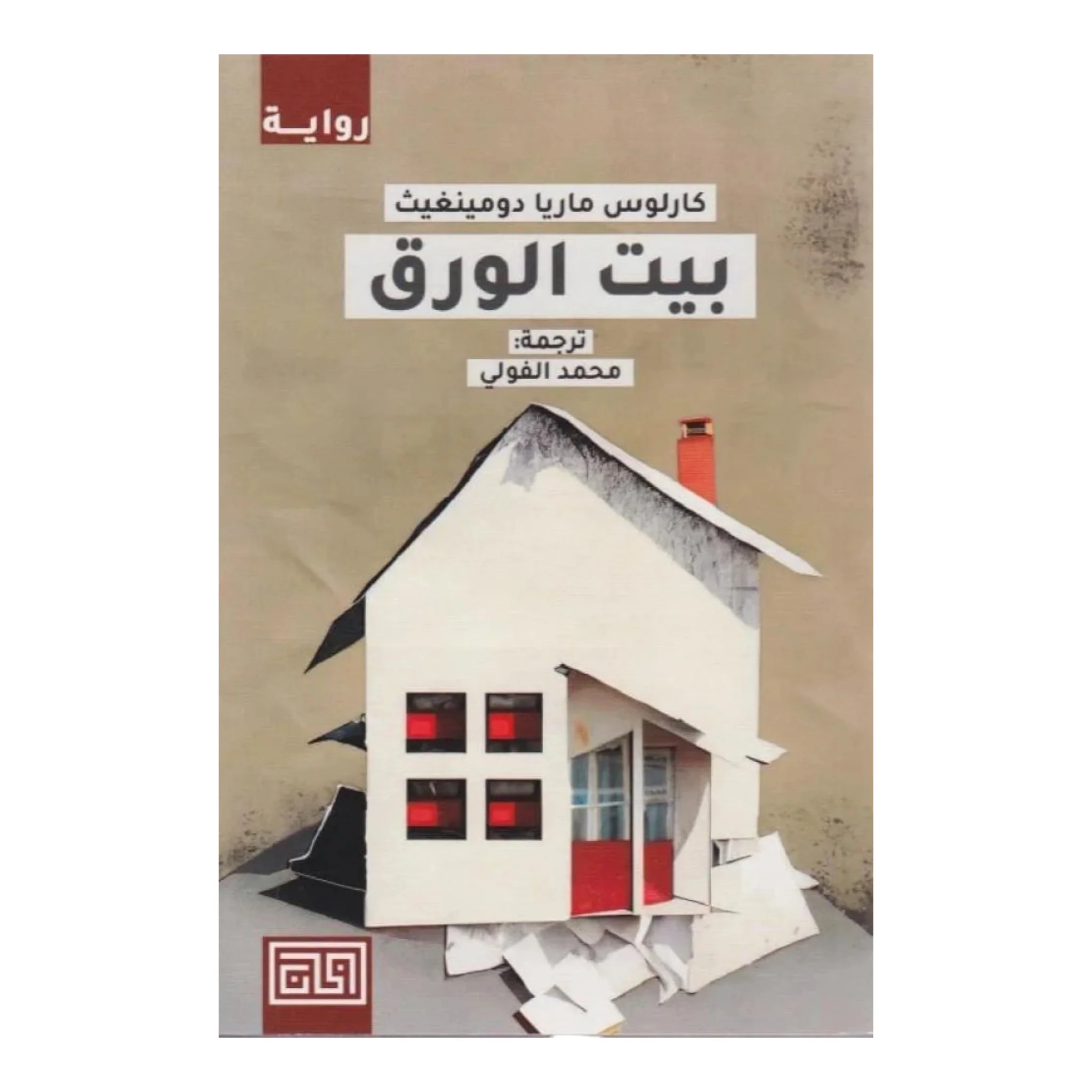 صورة مصغرة 1