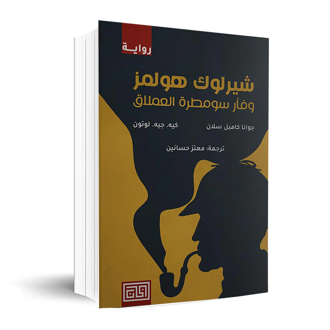 صورة مصغرة 1