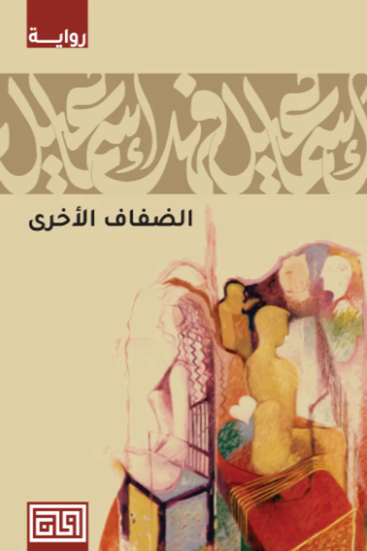 صورة مصغرة 1