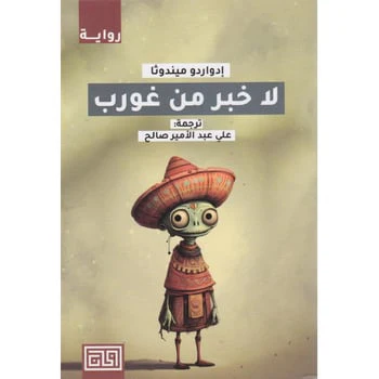 صورة مصغرة 1
