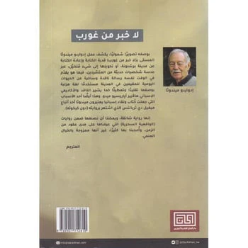 صورة مصغرة 2