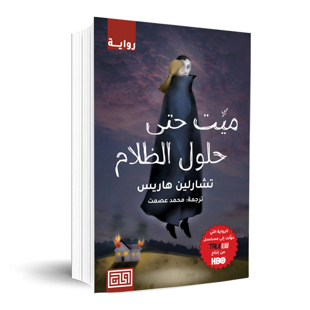 صورة مصغرة 1