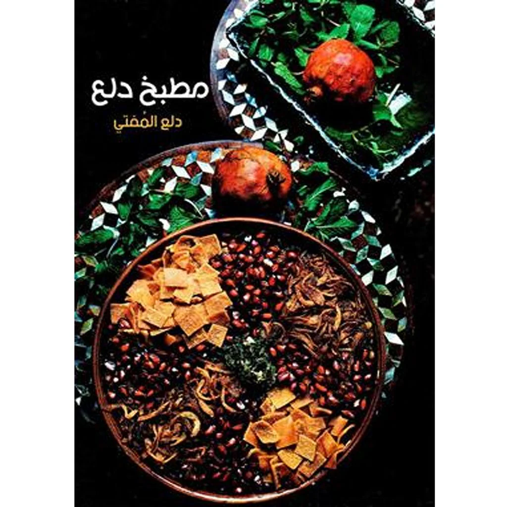 صورة مصغرة 1