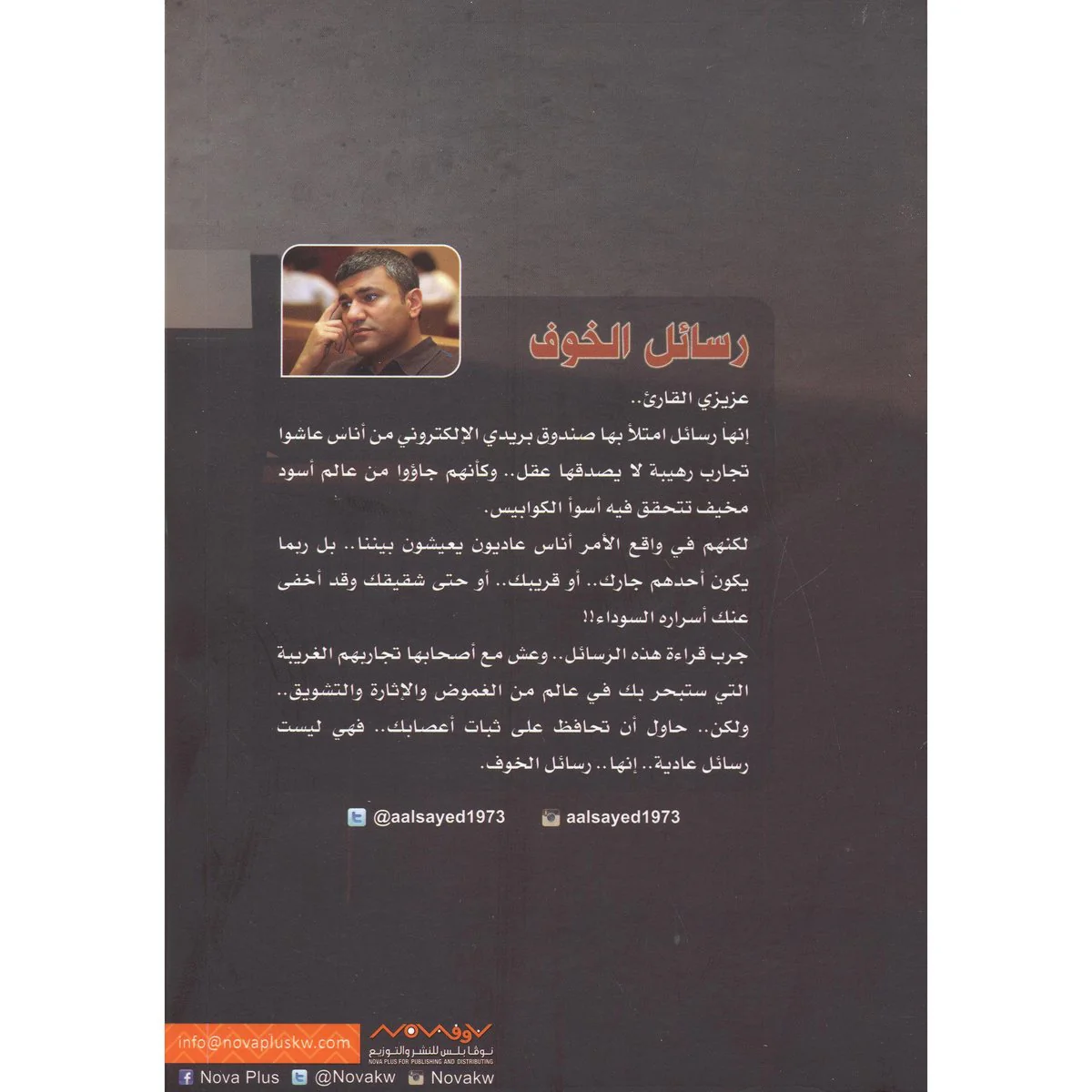 صورة مصغرة 2