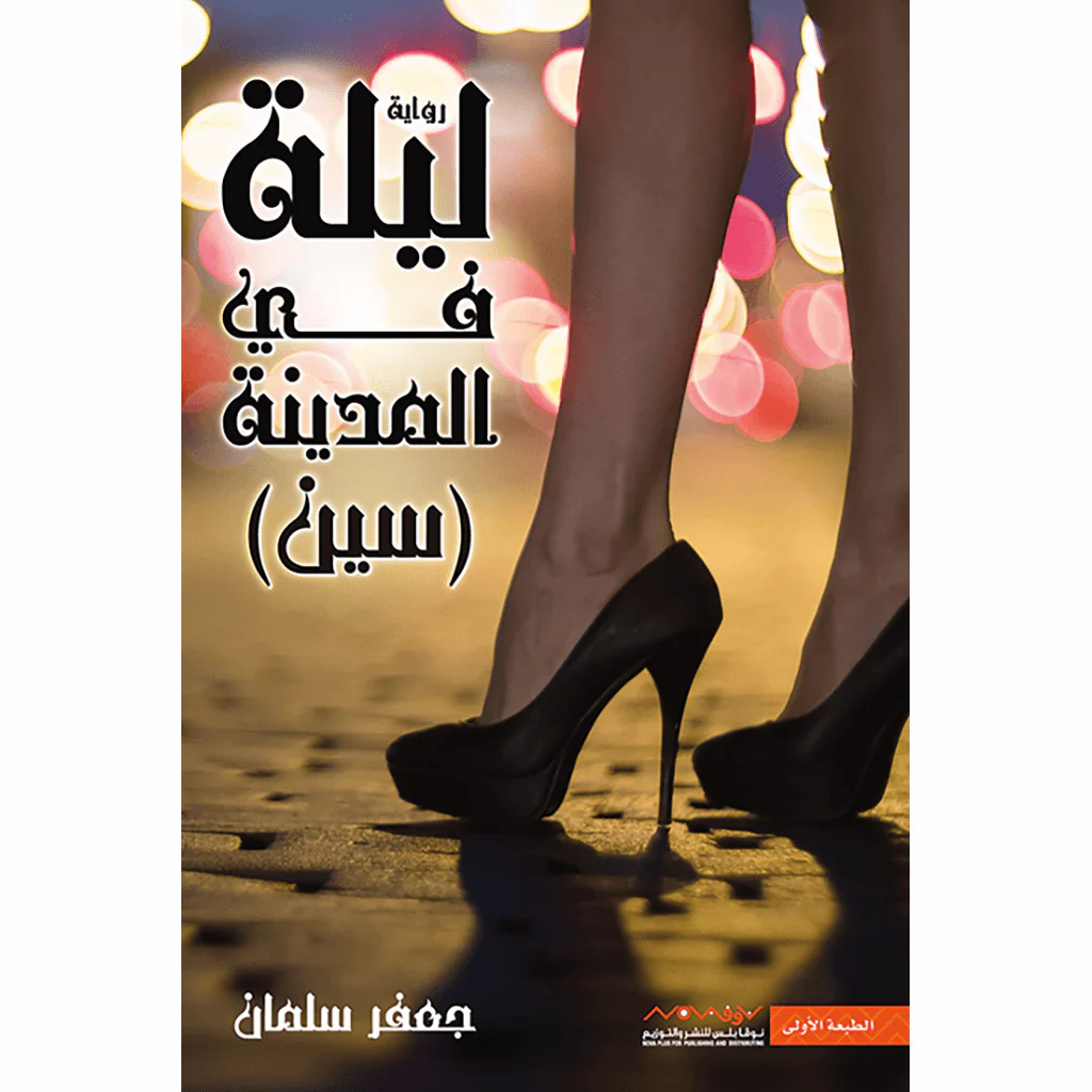صورة مصغرة 1