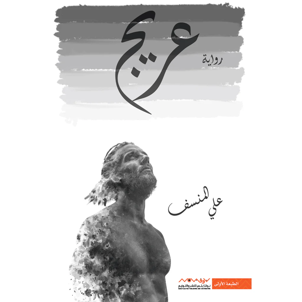 صورة مصغرة 1
