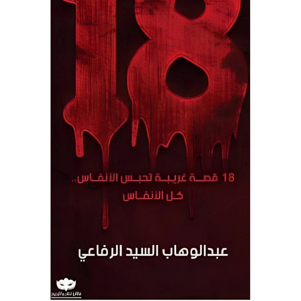 صورة مصغرة 1