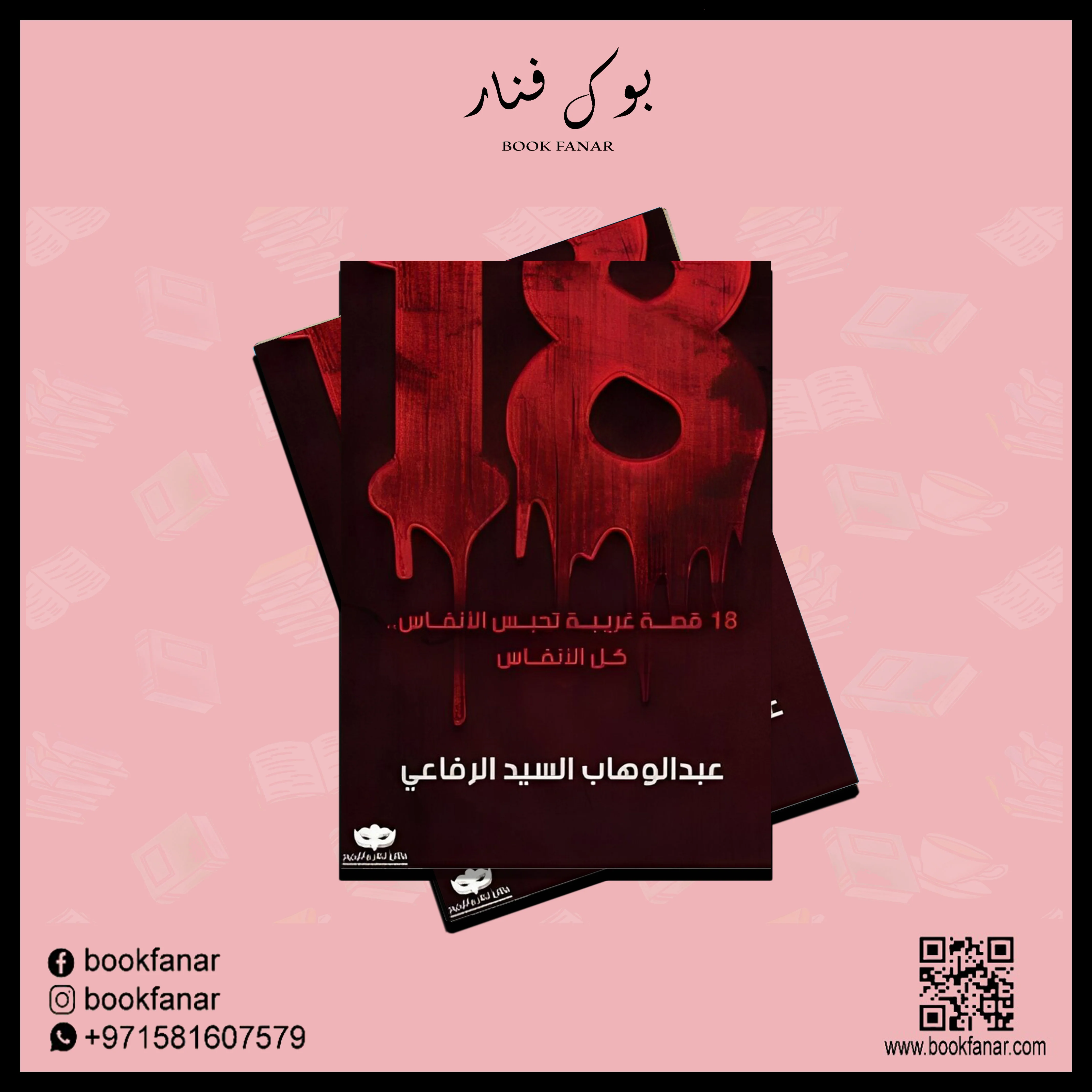 صورة مصغرة 2