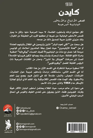 كايدن - Image 2