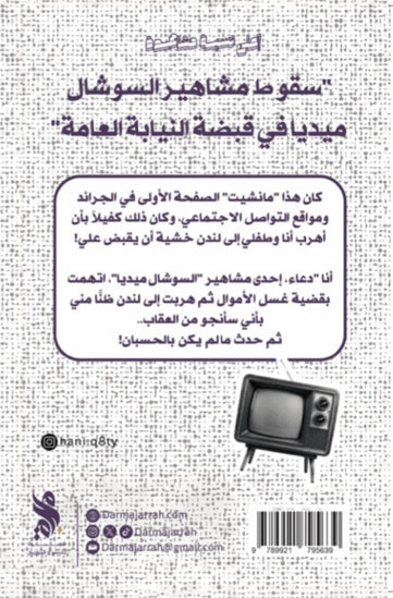 أعلى نسبة مشاهدة - Image 2
