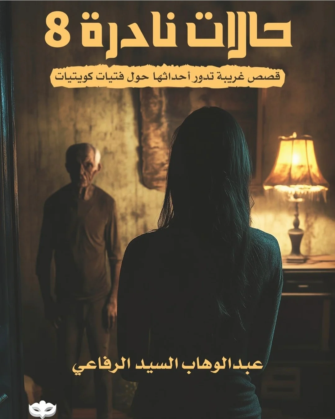 صورة مصغرة 1