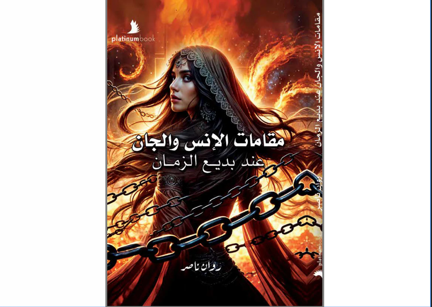 صورة مصغرة 1
