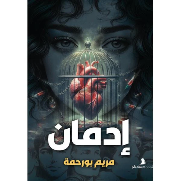 صورة مصغرة 1