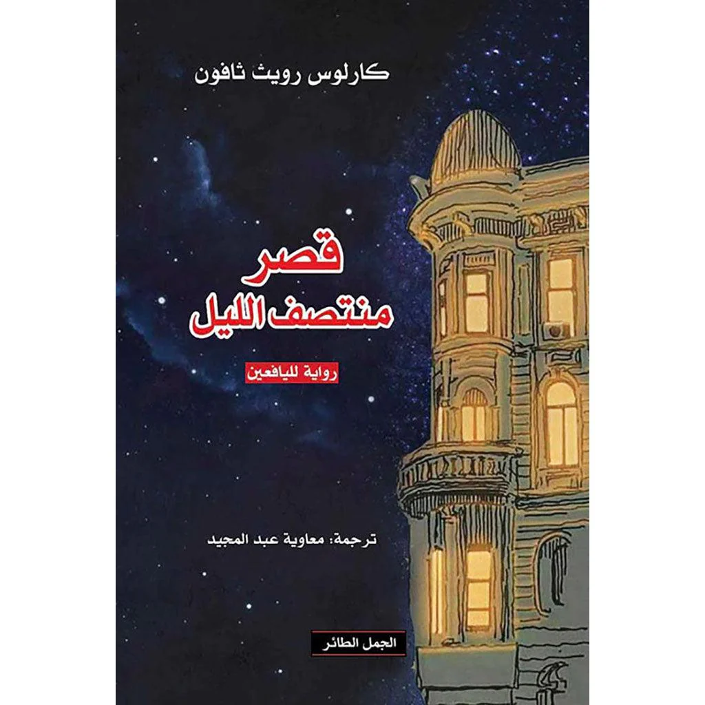 صورة مصغرة 1