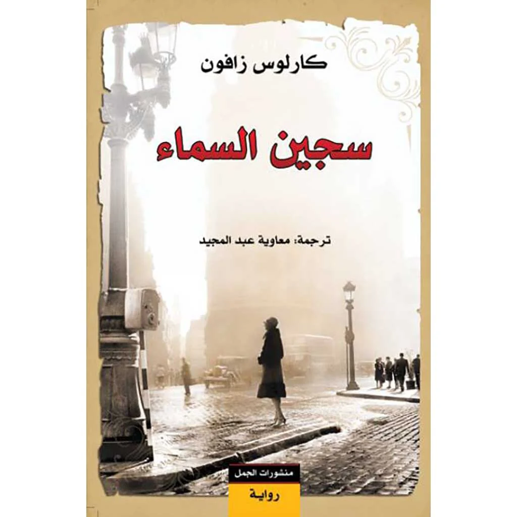 صورة مصغرة 1