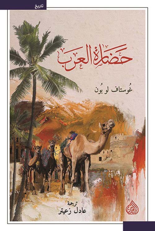 صورة مصغرة 1
