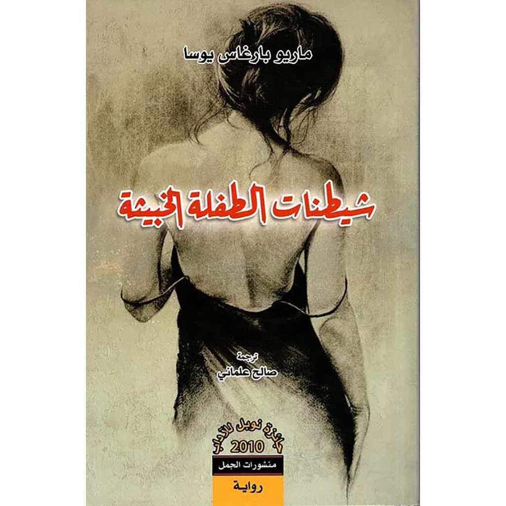 صورة مصغرة 1