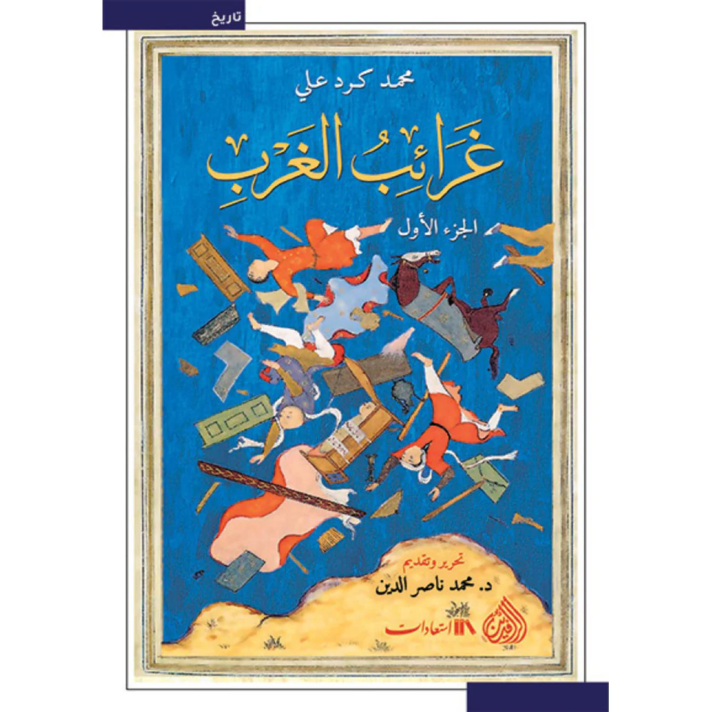 صورة مصغرة 1
