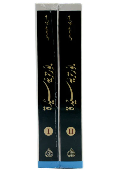 بورتريه سيدة 2 جزء - Image 2