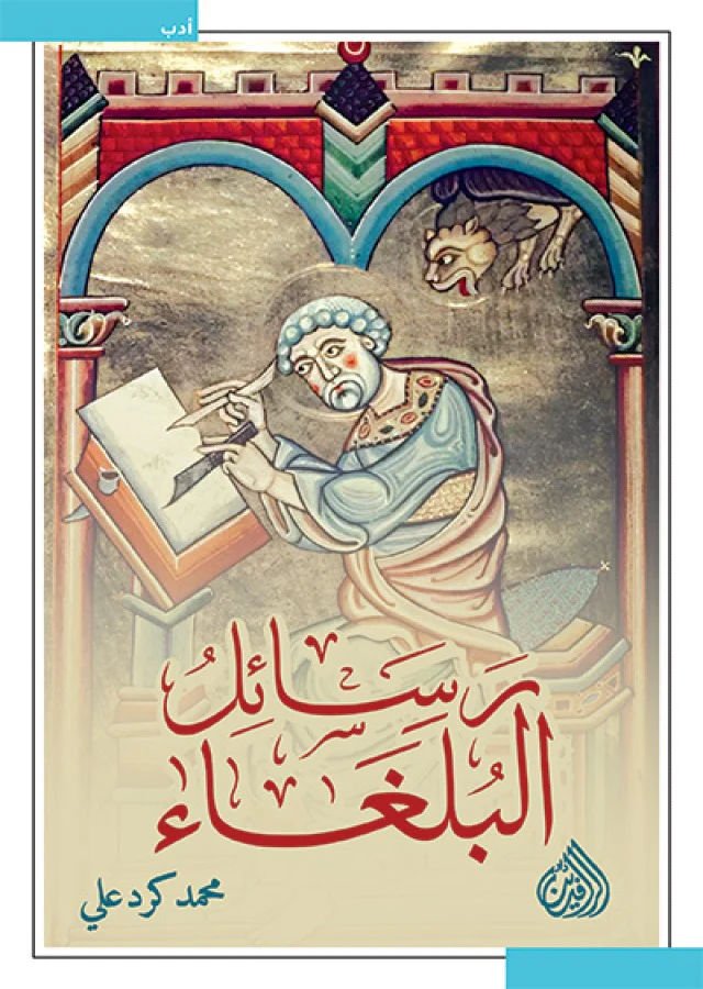 صورة مصغرة 1