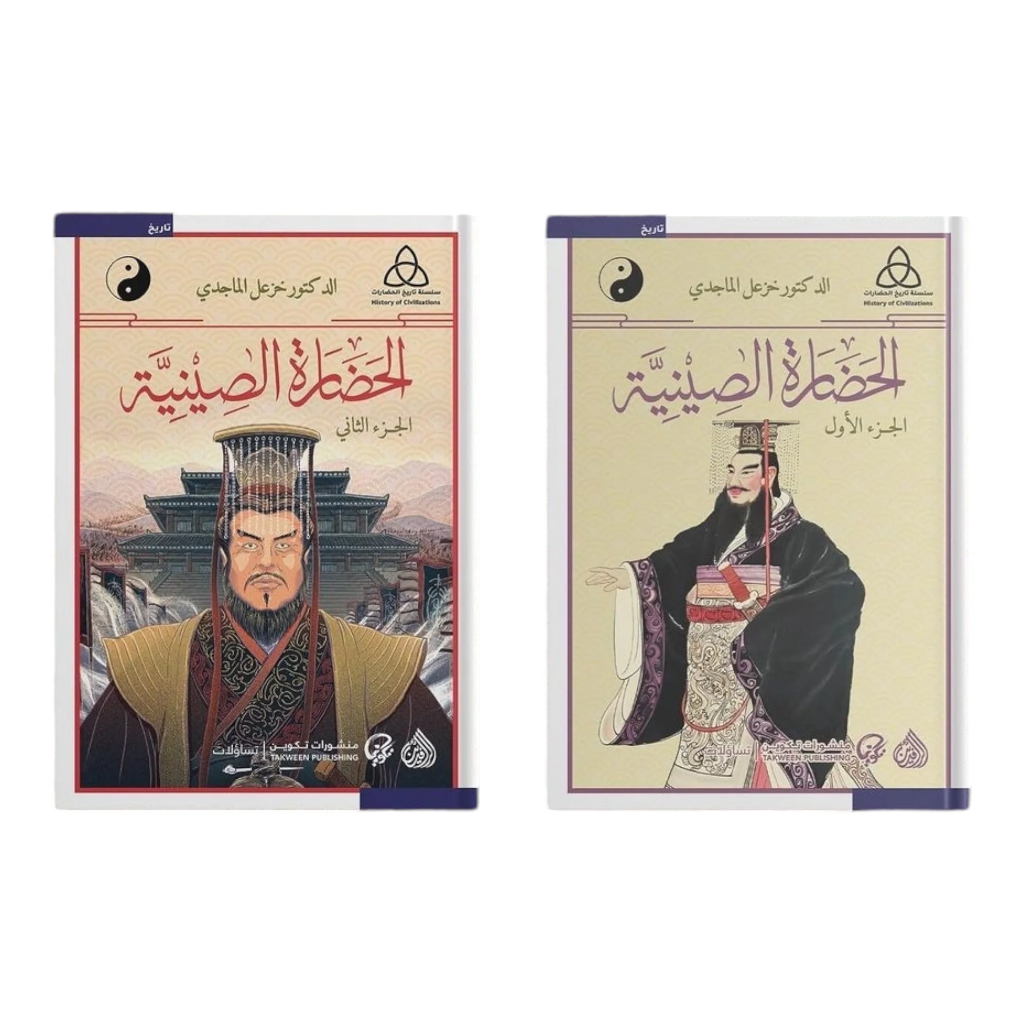 الحضارة الصينية 1/2 - Image 2