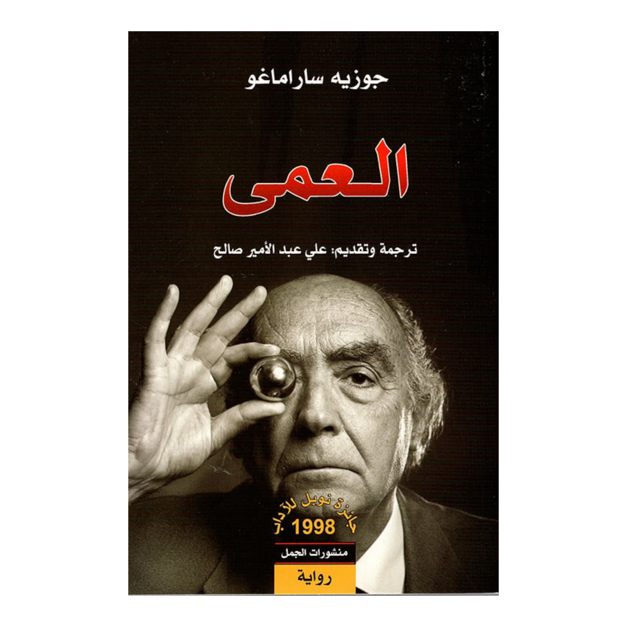 صورة مصغرة 1