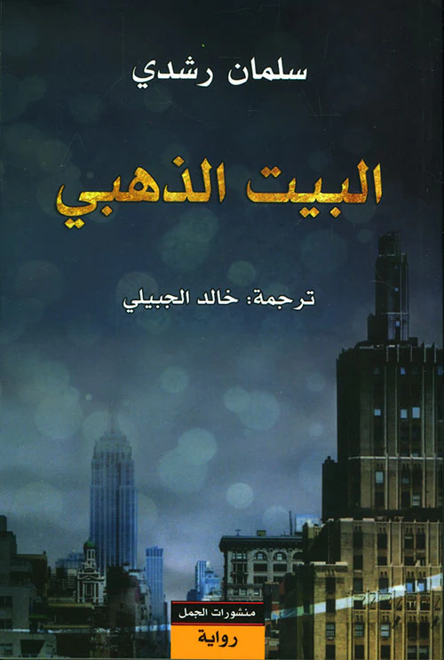 صورة مصغرة 1