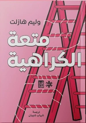 صورة مصغرة 1